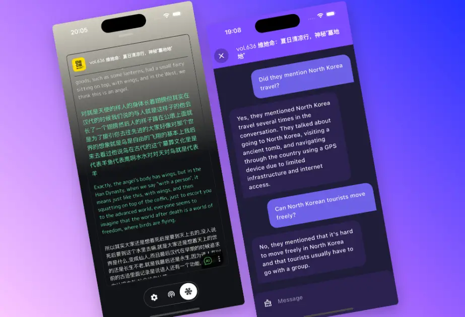 Anycast+ product image