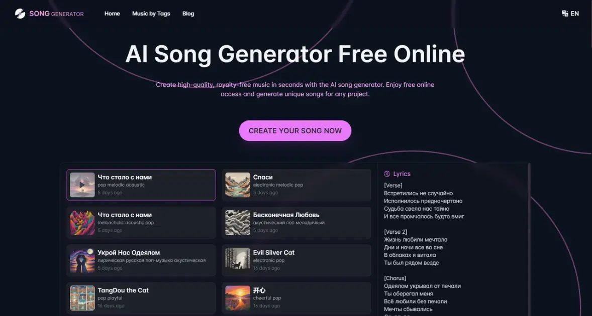 SongGenerator.io product image