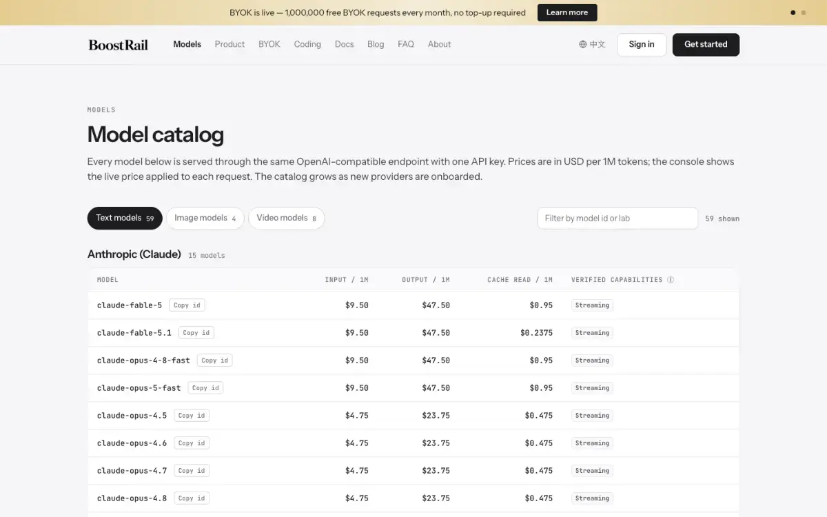 BoostRail screenshot 2