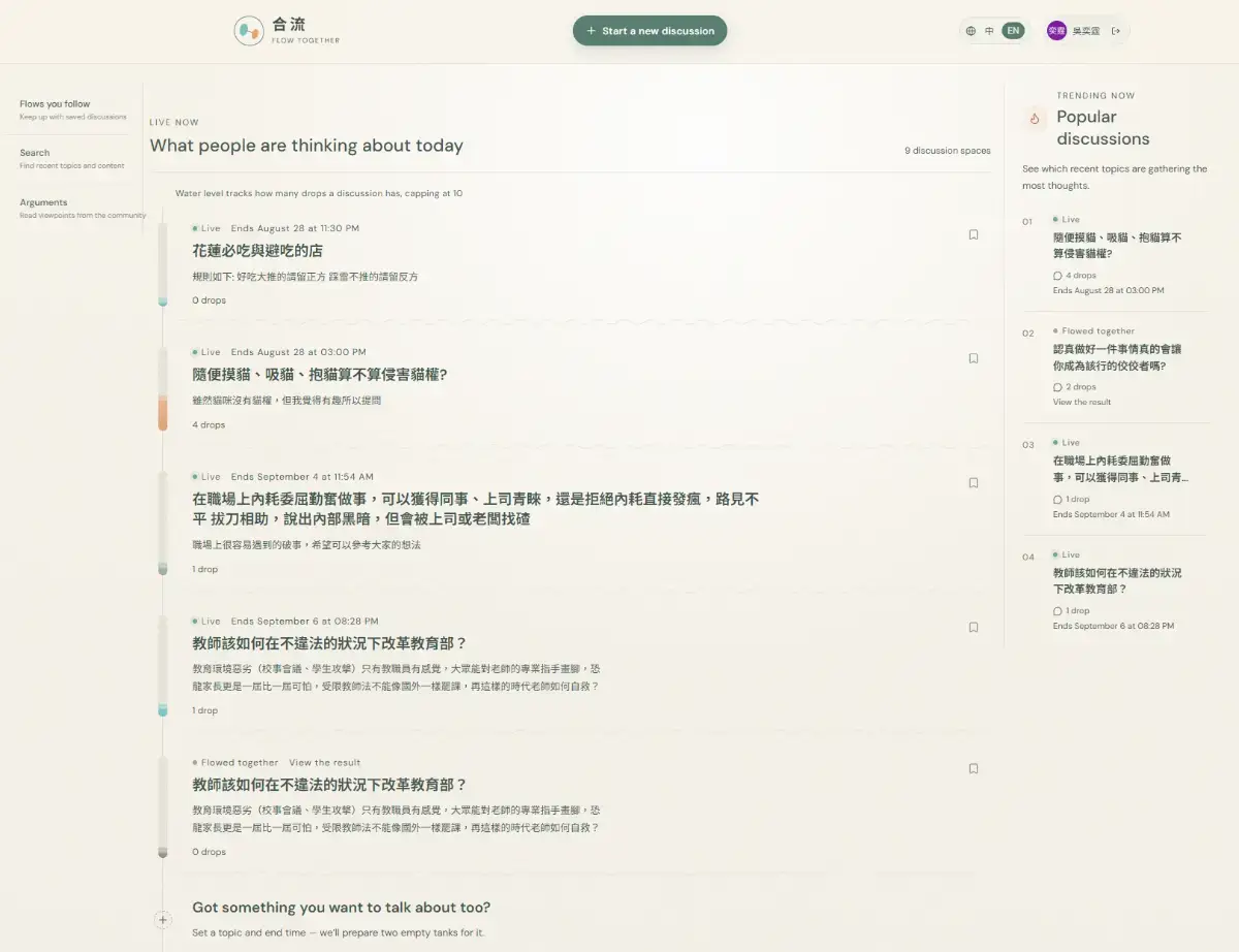 Flow Together screenshot 3