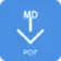 Logo of Markdown to pdf